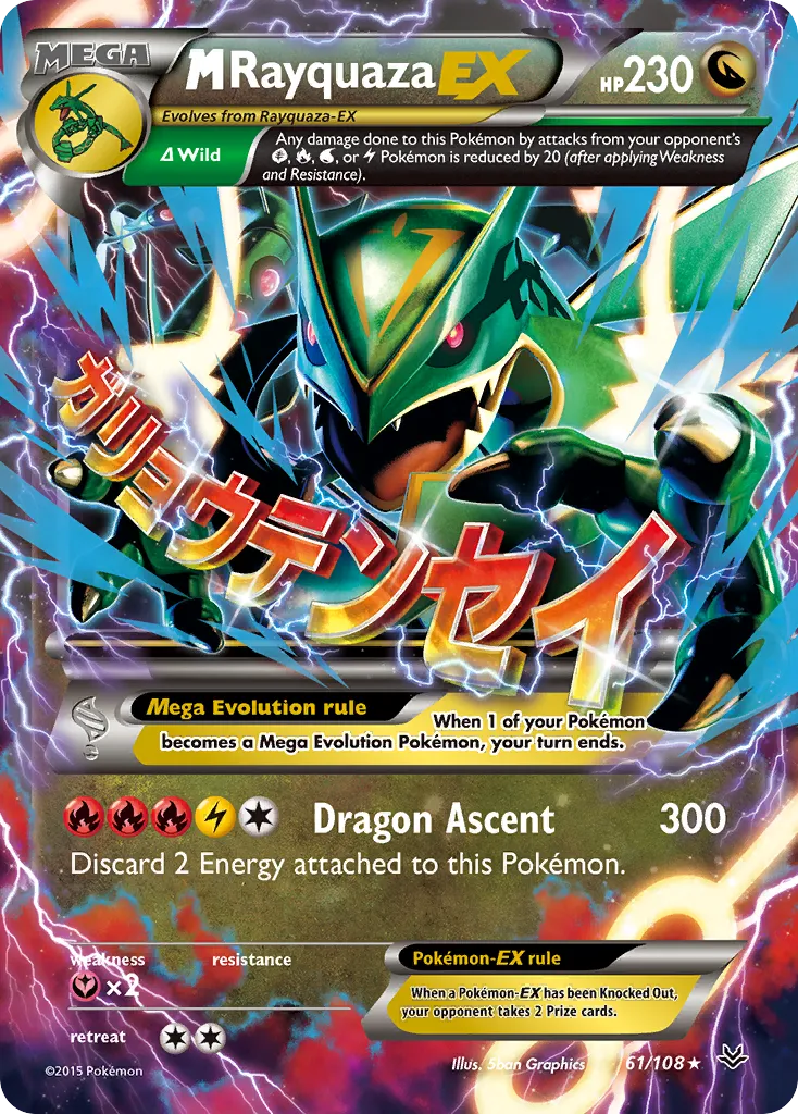 M Rayquaza EX — XY - Roaring Skies — Pokemon