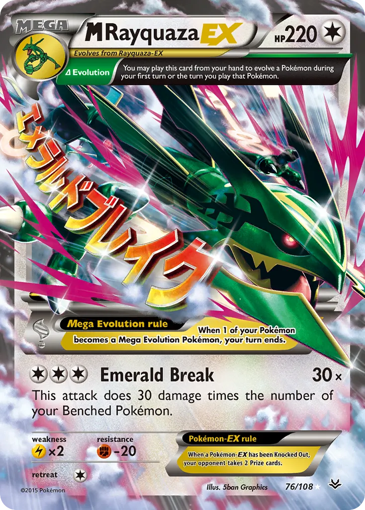 M Rayquaza EX — XY - Roaring Skies — Pokemon