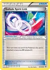 Product image for Gallade Spirit Link
