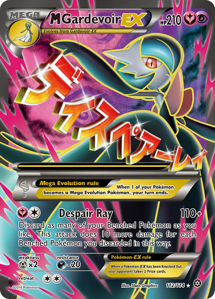 M Gardevoir EX from XY - Steam Siege - Pokemon