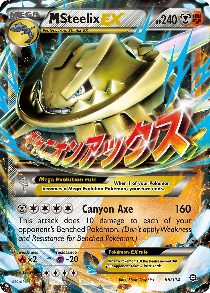 MSteelix EX — XY - Steam Siege — Pokémon