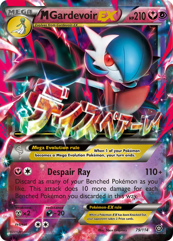 MGardevoir EX — XY - Steam Siege — Pokemon