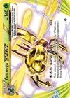 Product image for Yanmega BREAK