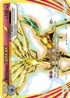 Product image for Xerneas BREAK