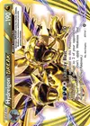 Product image for Hydreigon BREAK
