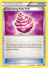 Product image for Captivating Poke Puff