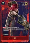 Product image for Vi - Destructive