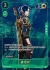 Product image for Caitlyn - Patrolling