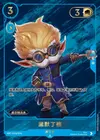 Product image for Heimerdinger - Inventor