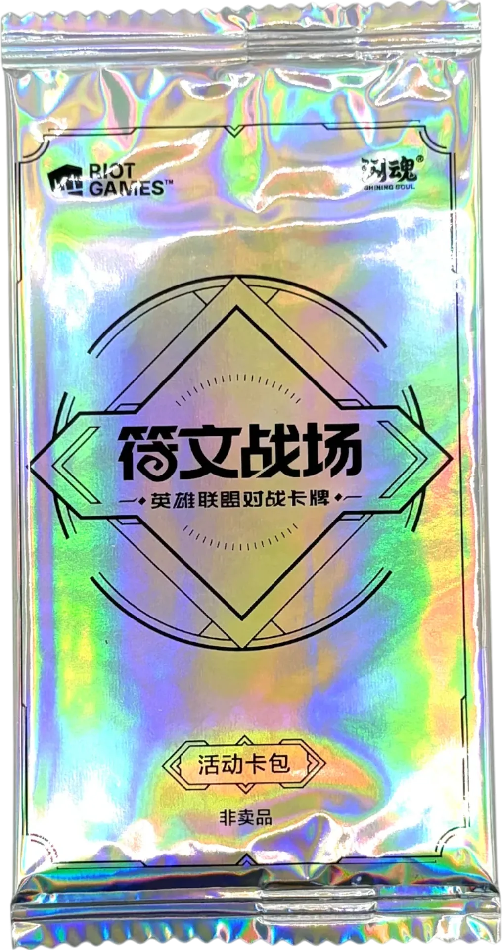 Promo Pack (Chinese Exclusive) — Origins - Promo Cards — Riftbound: League of Legends TCG