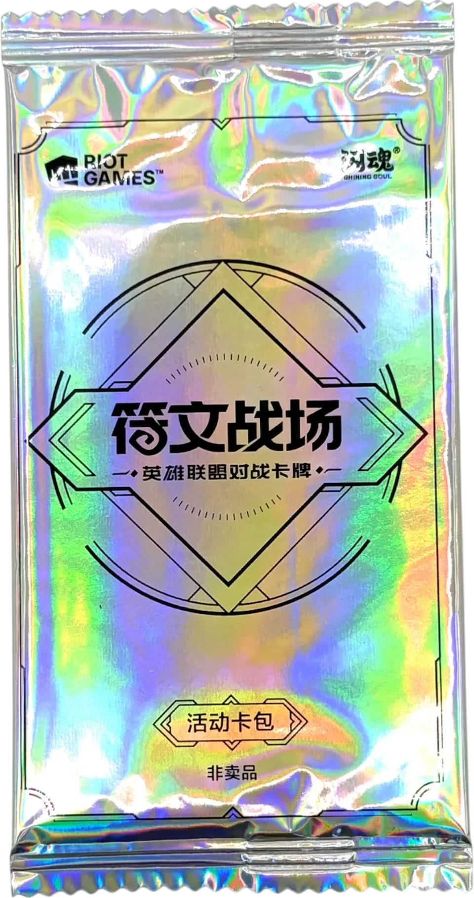 Promo Pack (Chinese Exclusive) from Origins - Promo Cards - Riftbound: League of Legends TCG