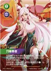 Product image for Irelia - Blade Dancer (Lunar Revel 2026)