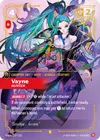 Product image for Vayne - Hunter (Signed)