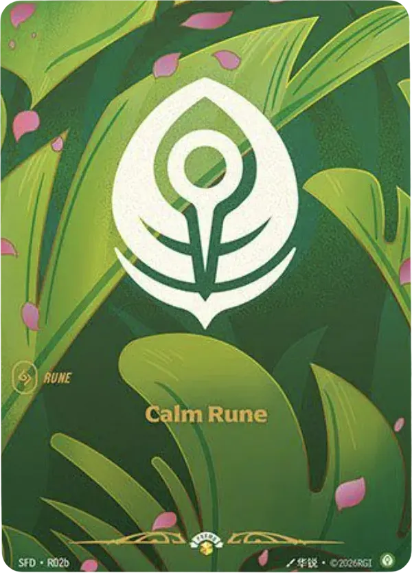 Calm Rune — Spiritforged - Promo Cards — Riftbound