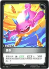 Product image for Choncc Gold // Buff