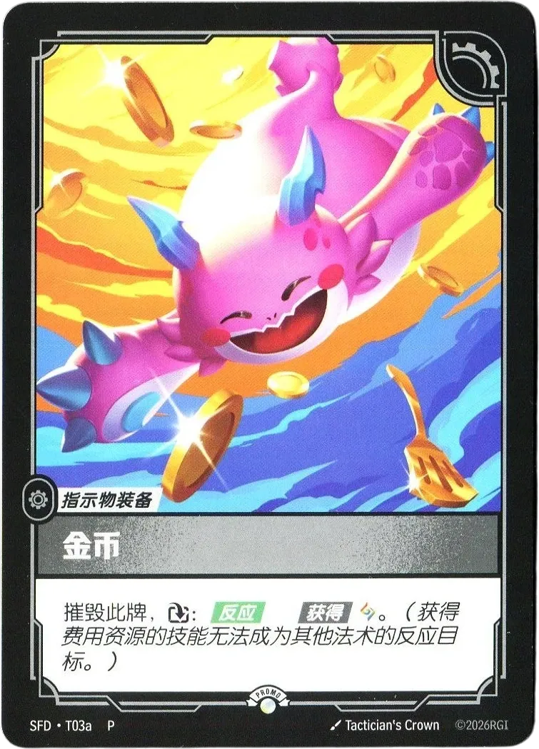 Choncc Gold // Buff from Spiritforged - Promo Cards - Riftbound: League of Legends TCG