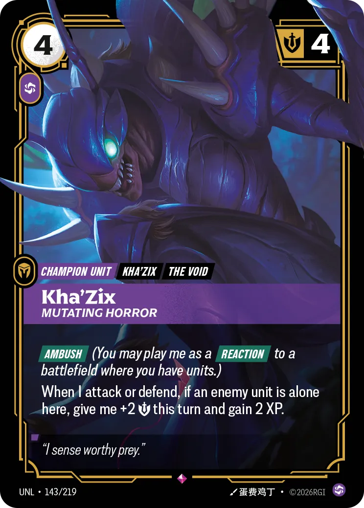 Kha'Zix - Mutating Horror — Unleashed — Riftbound