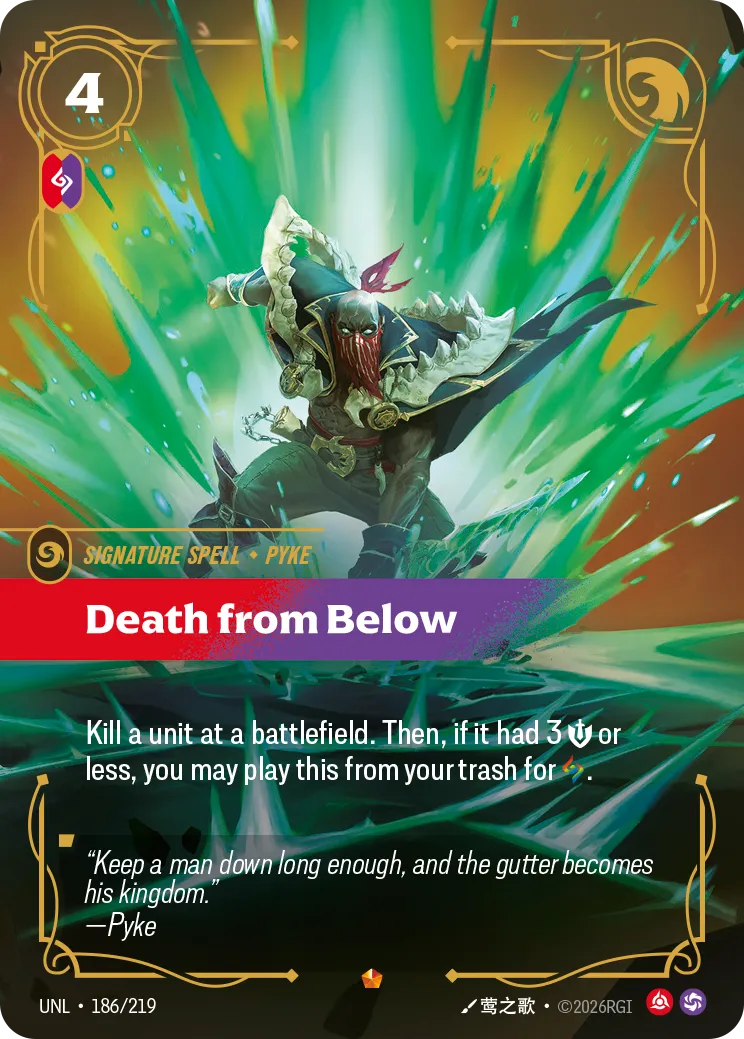 Death from Below — Unleashed — Riftbound
