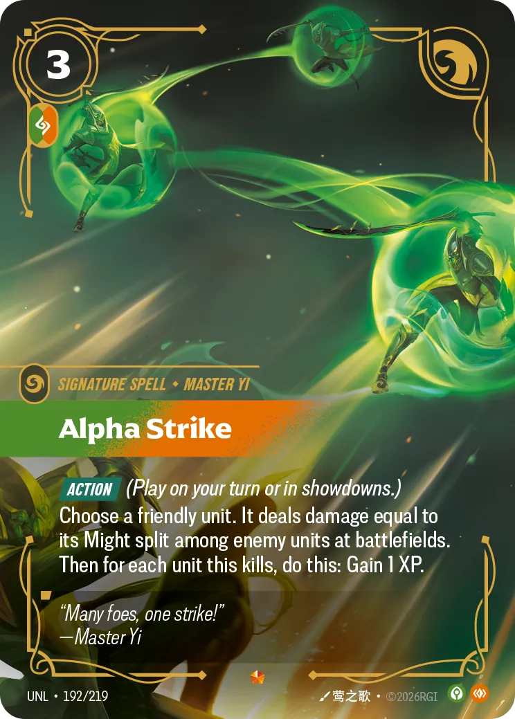 Alpha Strike — Unleashed — Riftbound