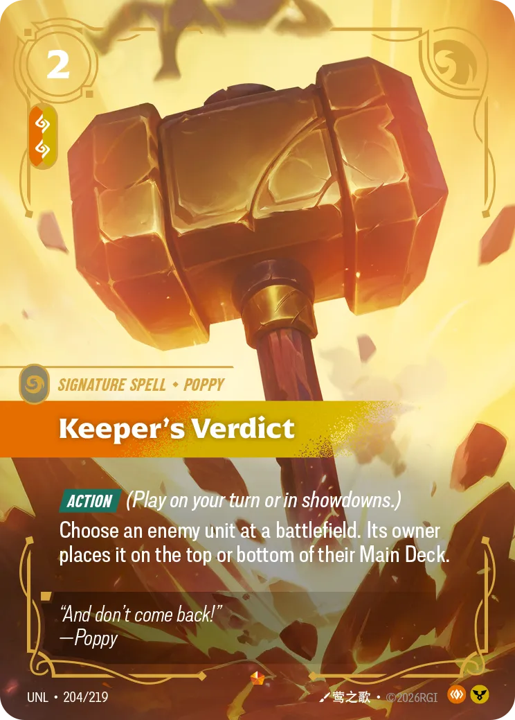 Keeper's Verdict — Unleashed — Riftbound