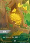 Product image for Gold // Bird (Secret Garden)