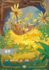 Product image for Gold // Brush (Secret Garden)