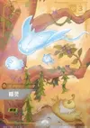 Product image for Sprite // Bird (Secret Garden)