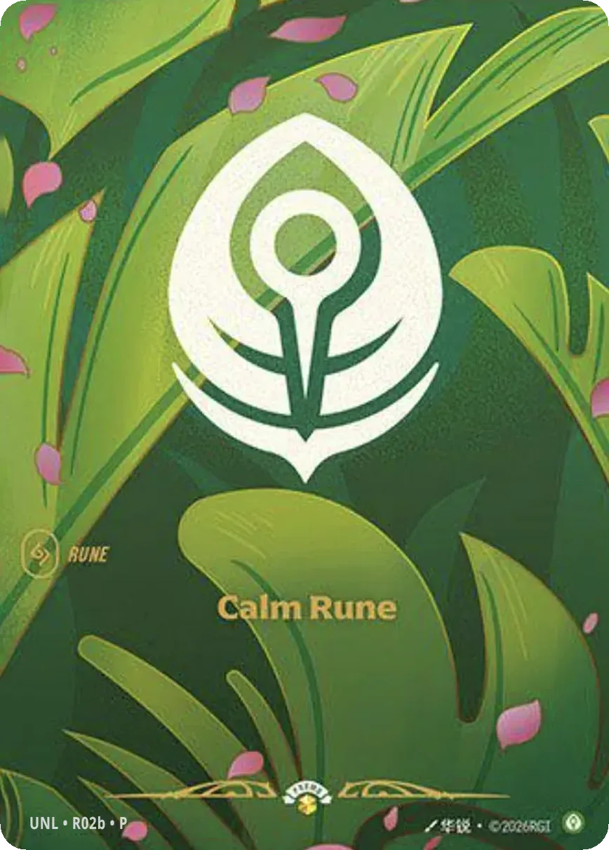 Calm Rune — Unleashed - Promo Cards — Riftbound