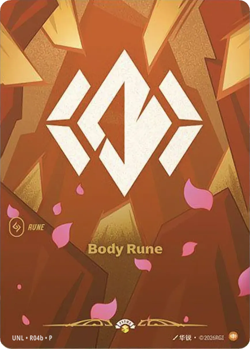 Body Rune — Unleashed - Promo Cards — Riftbound