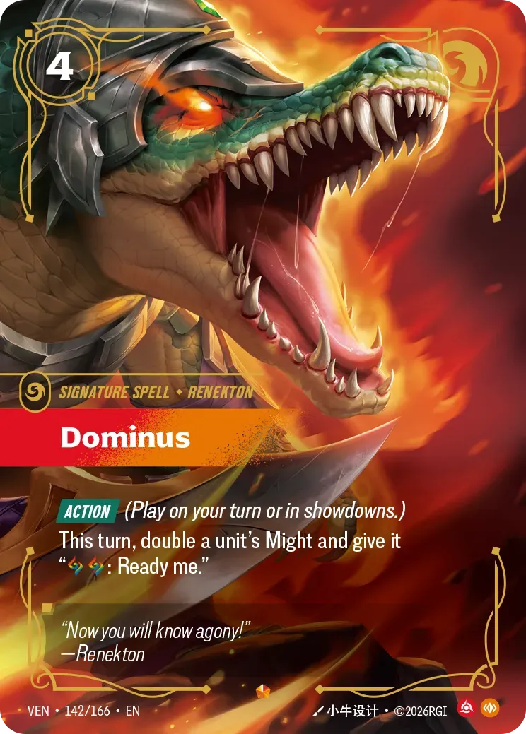 Dominus from Vendetta - Riftbound: League of Legends TCG