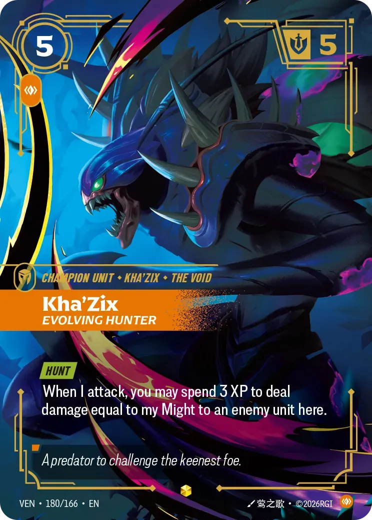 Kha'Zix - Evolving Hunter — Vendetta — Riftbound