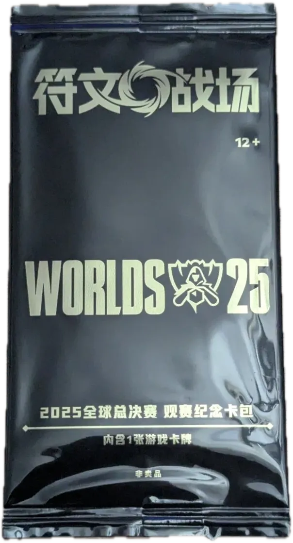 Promo Pack Worlds 2025 (Chinese Exclusive) from Origins - Promo Cards - Riftbound: League of Legends TCG