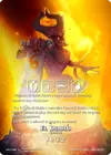 Product image for El Diablo
