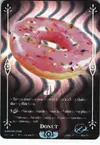 Product image for Donut