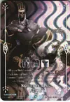 Product image for Skeleton King
