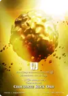 Product image for Orbe Du Rocher Chocolaté