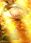 Product image for Comestible