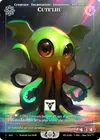 Product image for Cute'lhu