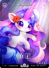 Product image for Starshine