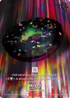 Product image for Donut Corrupted