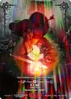 Product image for Cure Corrupted