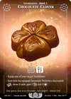 Product image for Chocolate Clover