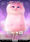 Product image for Cotton Candy Cat