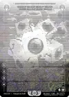 Product image for Tetrobot