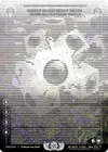 Product image for Tetrobot