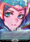 Product image for Minty