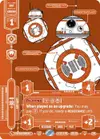 Product image for BB-8 - Happy Beeps