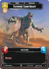 Product image for Tatooine Sand Beast