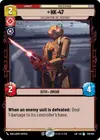 Product image for HK-47 - Exclamation: Die, Meatbag!