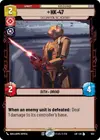 Product image for HK-47 - Exclamation: Die, Meatbag!